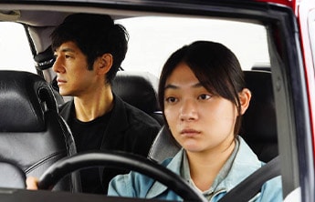 Drive My Car: filme japonês indicado ao Oscar ganha trailer e data de estreia no Brasil