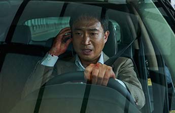 Ligação Explosiva: suspense coreano ganha trailer dublado