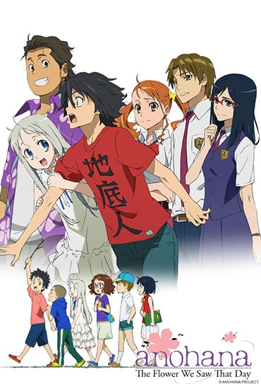 Poster do anime Ano hi mita hana no namae o bokutachi wa mada shiranai.