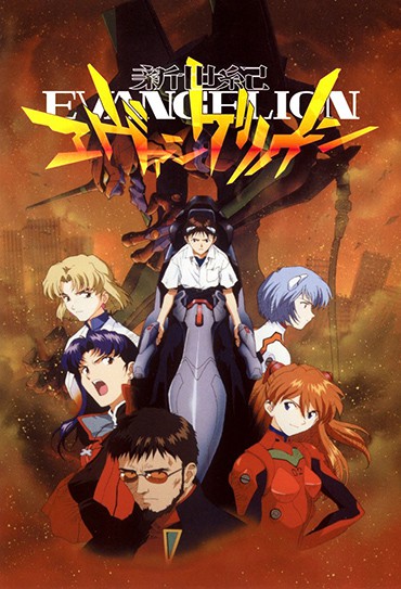 Poster do anime Shin Seiki Evangerion