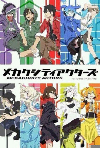 Poster do anime Mekakucity Actors 