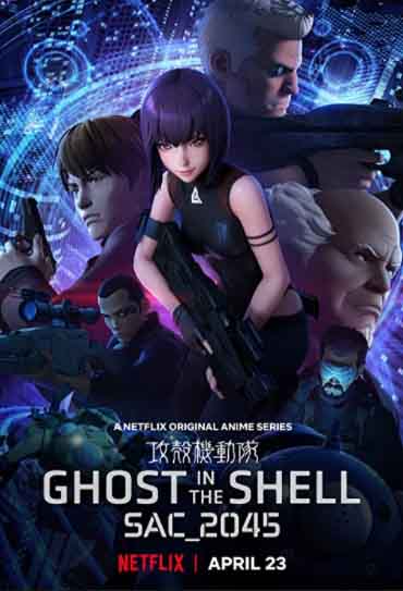 Poster do anime Ghost in the Shell: SAC 2045