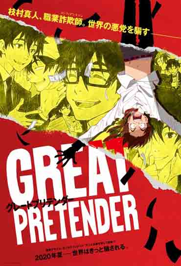 Poster do anime Great Pretender