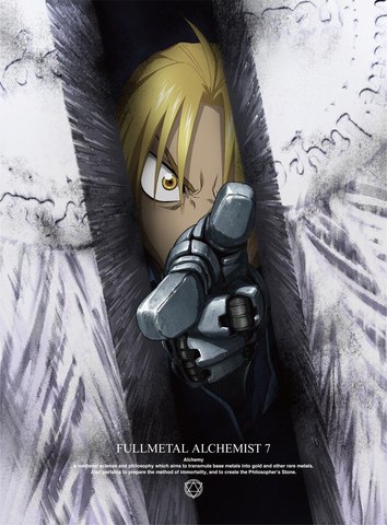 Poster do anime Fullmetal Alchemist: Brotherhood