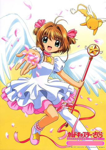 Card Captor Sakura Poster 10