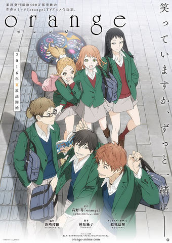 Naho e Kakeru (Anime Orange), Eu quero ser mais forte. Eu quero ser feliz.  Anime: Orange Gênero: drama, romance, escolar #anime #orange, By Animes  Romance BR
