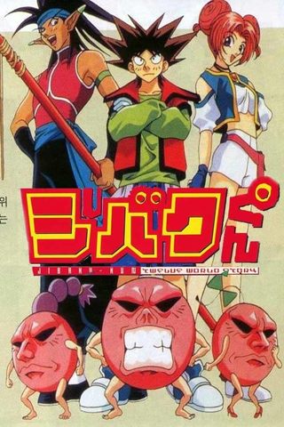 Poster do anime Bucky
