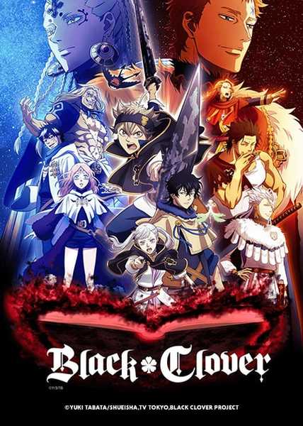 Poster do anime Black Clover