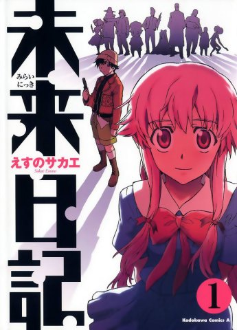 Poster do anime Mirai Nikki