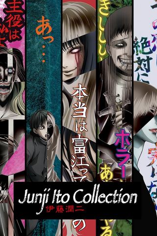 Poster do anime Junji Ito Collection