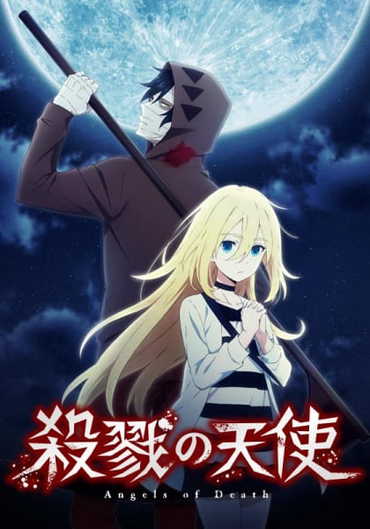 Poster do anime Angels of Death