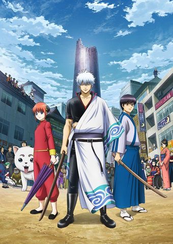 Poster do anime Gintama