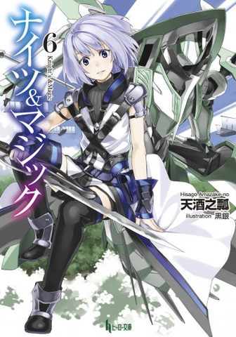 Poster do anime Knight