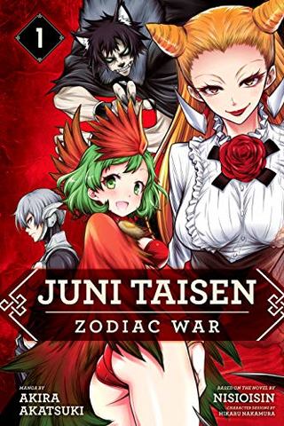 Poster do anime Juni Taisen
