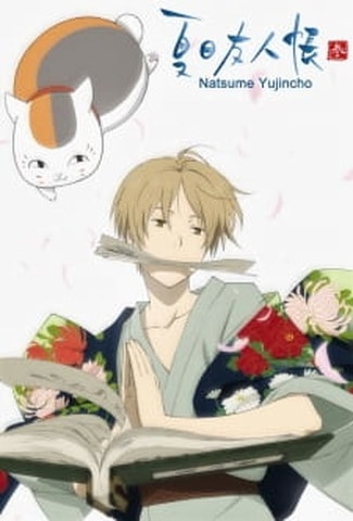 Poster do anime Natsume Yuujinchou
