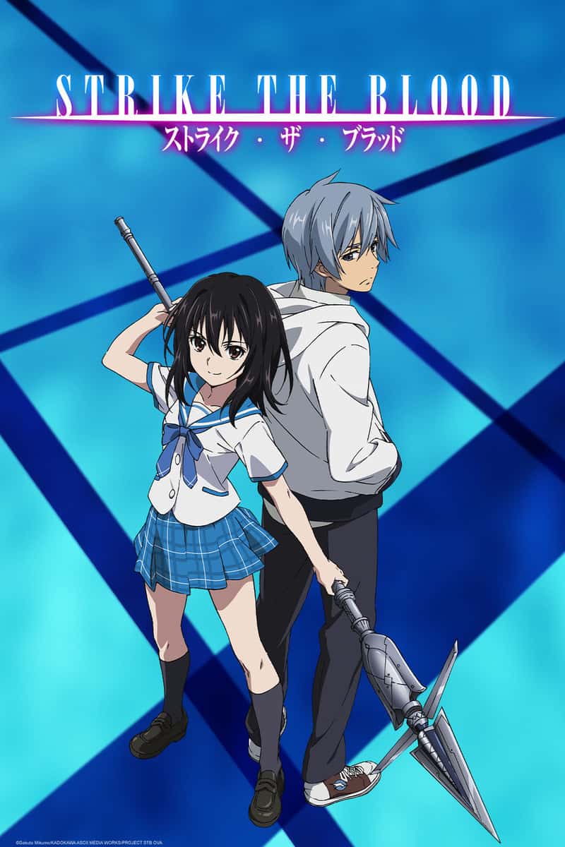 Poster do anime Strike the Blood