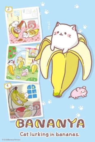 Poster do anime Bananya