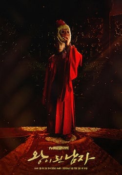 Poster da série O Palhaço Coroado