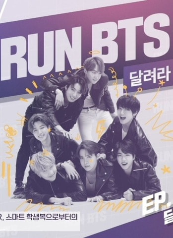 Run BTS!