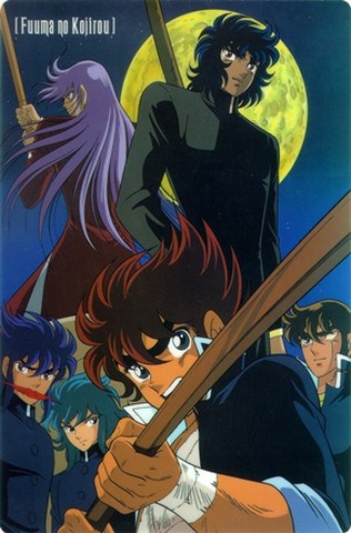 Poster do anime Kojiro e os Guardiões do Universo