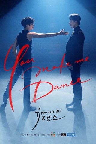 Poster da série You Make Me Dance