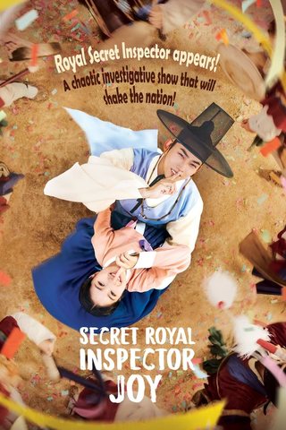 Poster da série Secret Royal Inspector & Joy