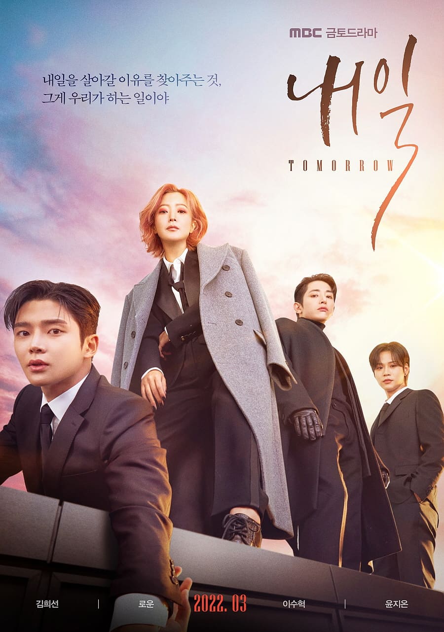 As melhores séries sul-coreanas do ano 2019 - AdoroCinema