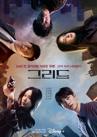Cha Eun-woo: Os melhores Filmes e Séries - Cinema10