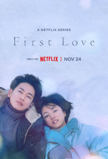 Pousando no Amor: veja sinopse, elenco e trailer do dorama da Netflix