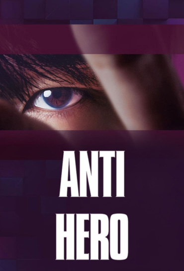 O Anti-herói