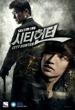 Poster da série Siti Hyunteo